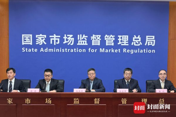 启恒配资 市场监管总局专项整治私域直播虚假宣传 新修订《反不正当竞争法》同日实施